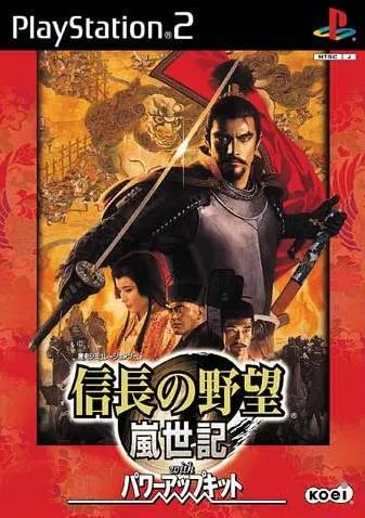 Nobunaga no Yabou - Ranseiki with Power-Up Kit (Japan)